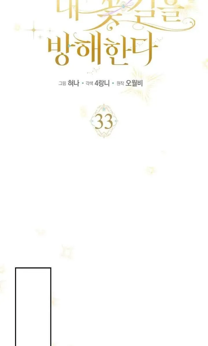 第33话 第47页