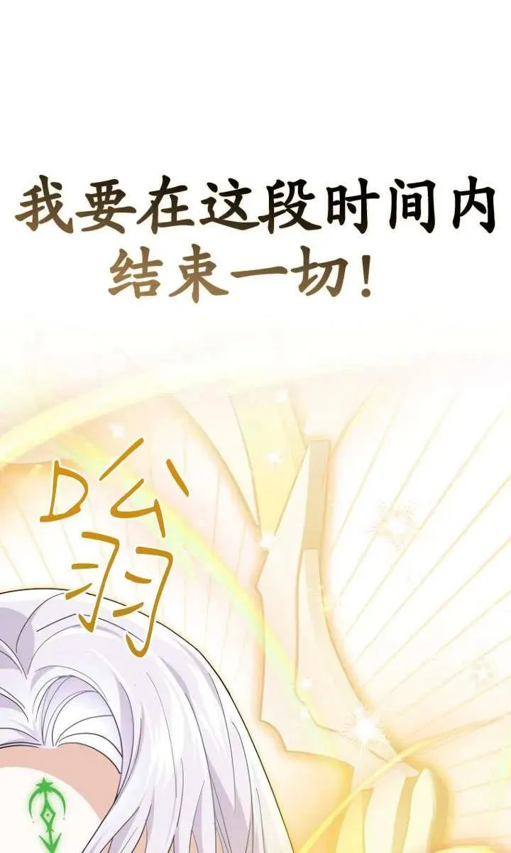 第33话 第51页