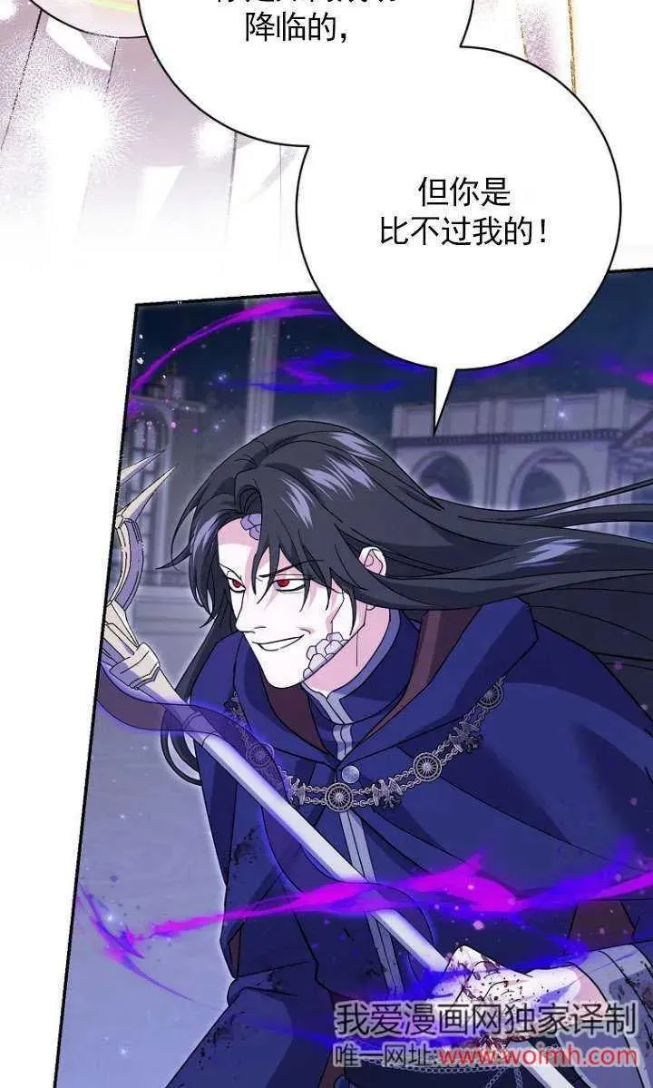 第33话 第54页