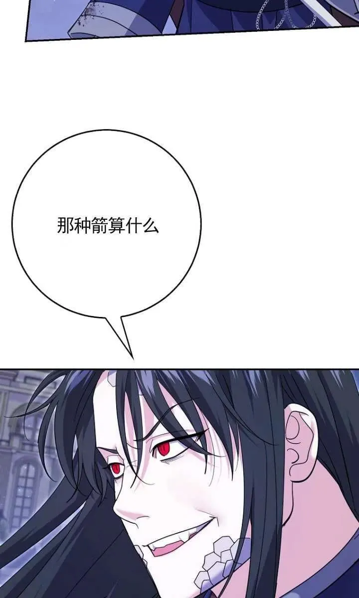 第33话 第55页