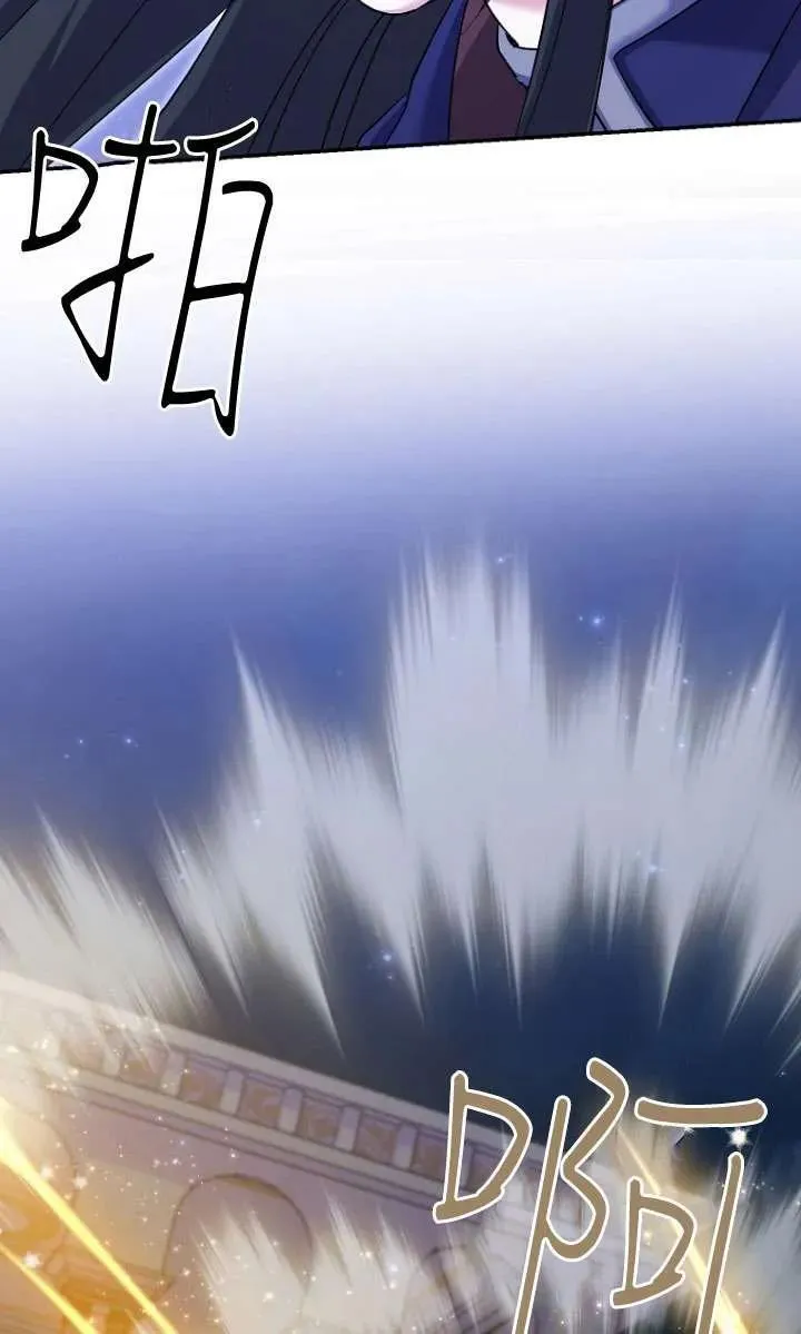 第33话 第56页