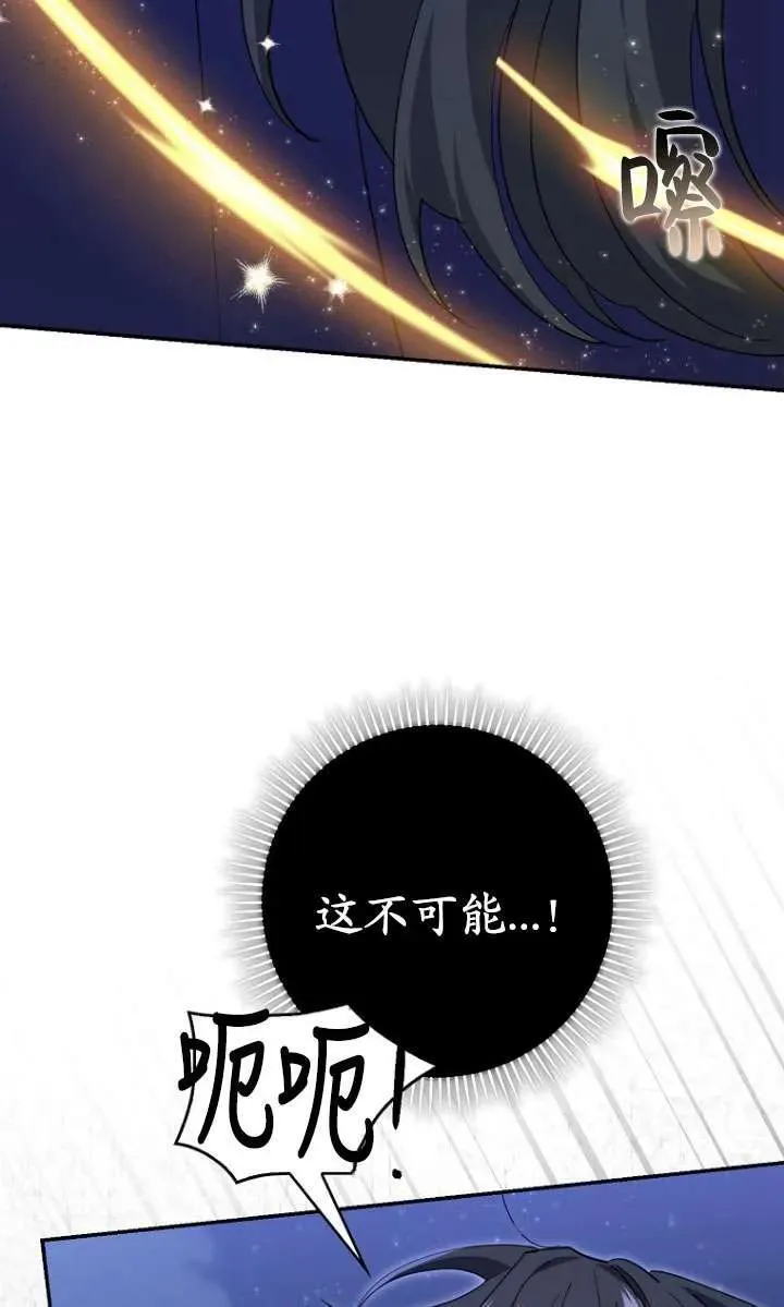 第33话 第58页