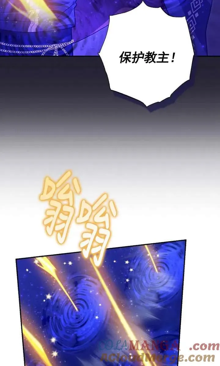 第33话 第61页
