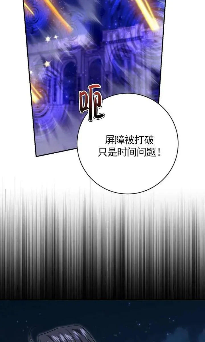 第33话 第62页