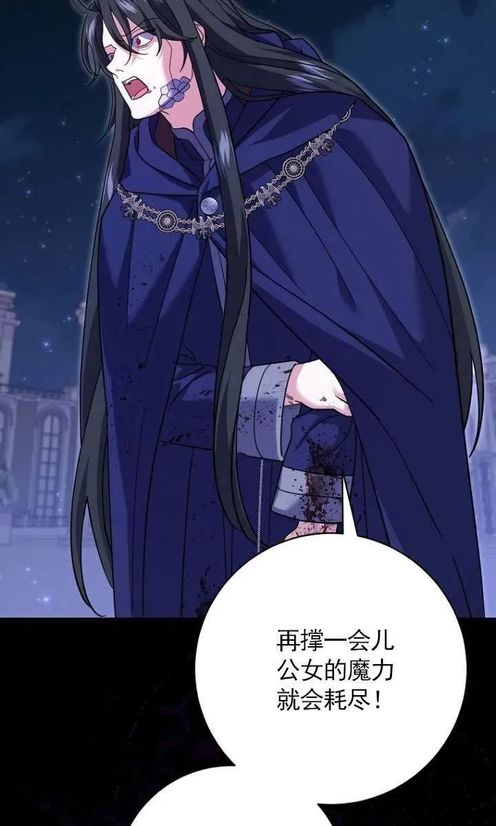 第33话 第63页
