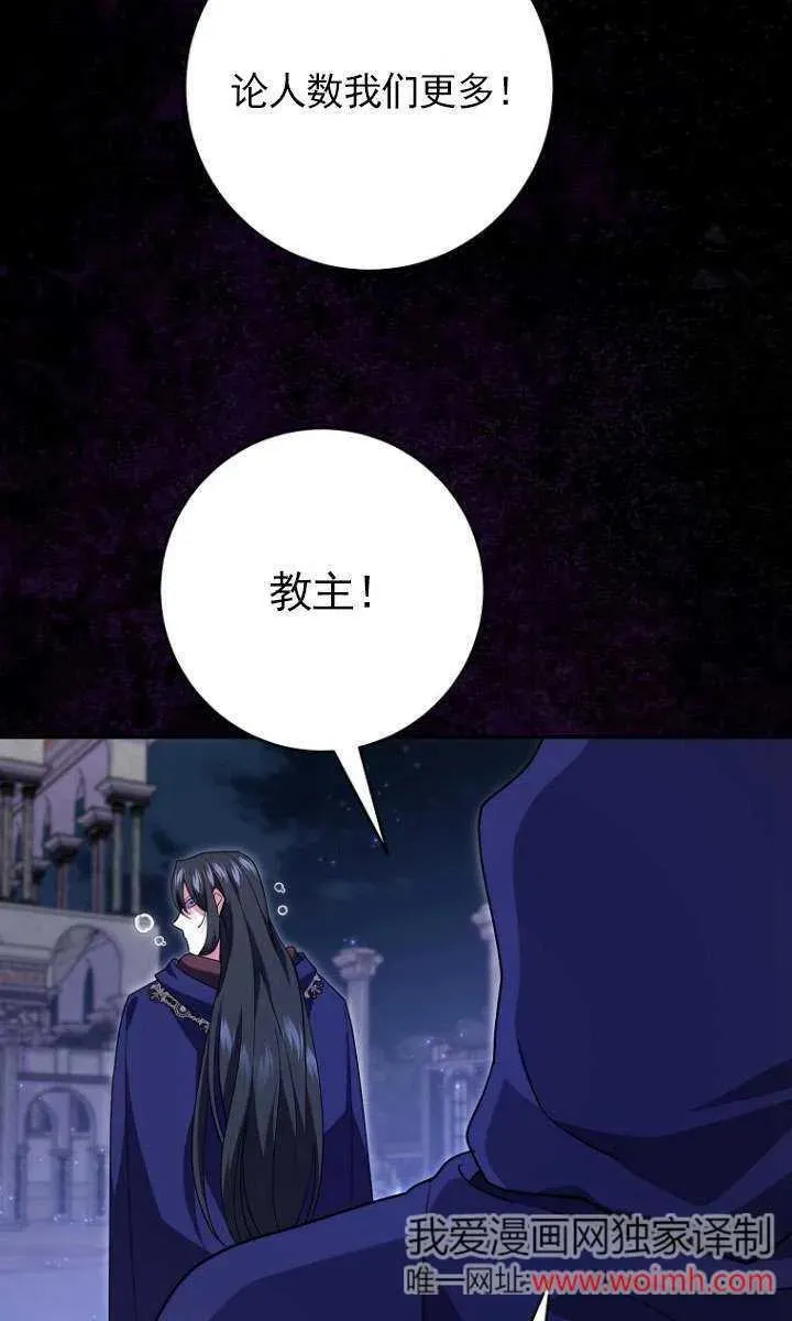 第33话 第64页