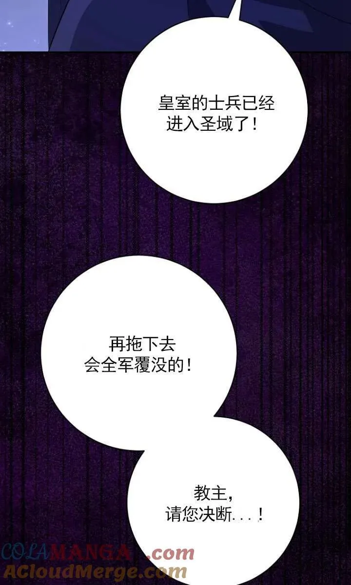 第33话 第65页