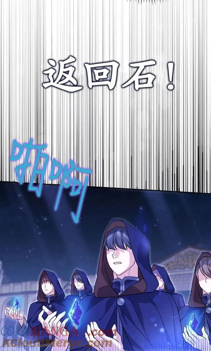 第33话 第69页