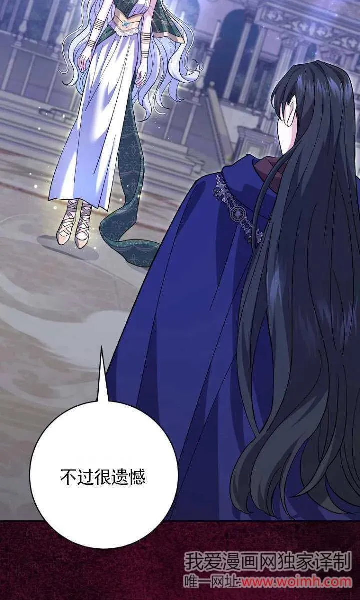 第33话 第71页
