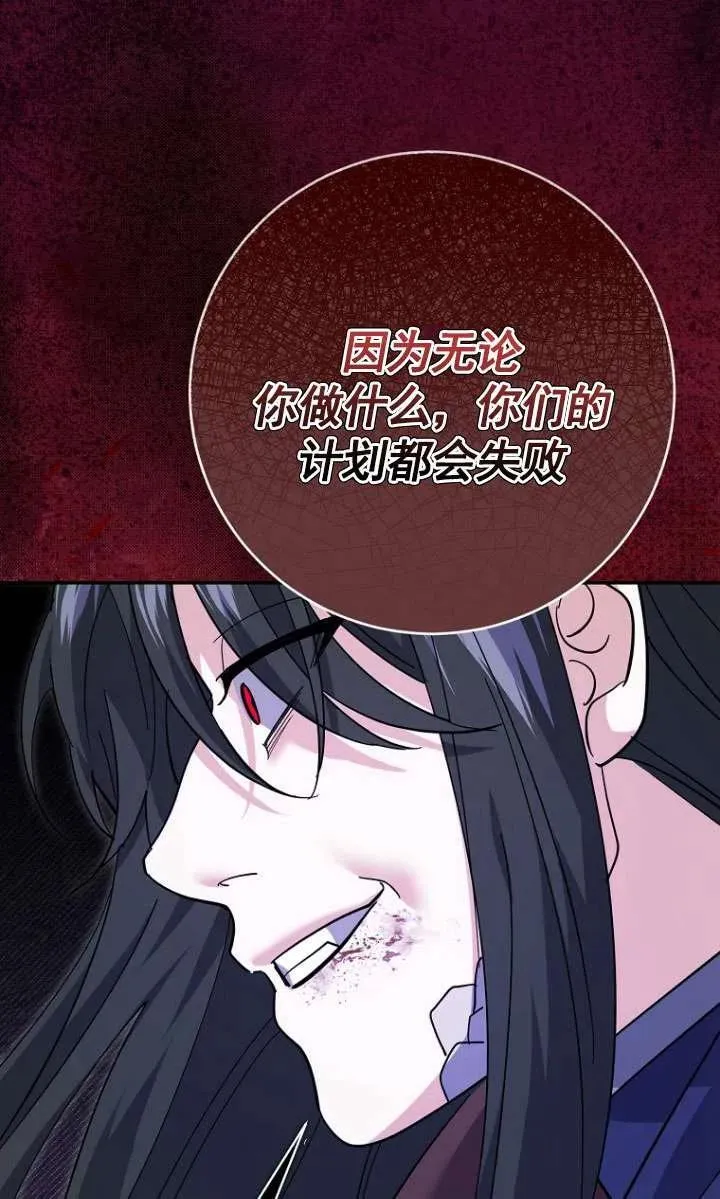 第33话 第72页