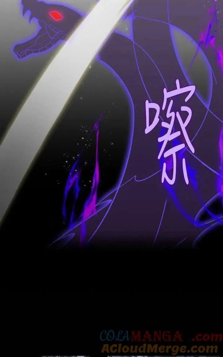 第33话 第81页