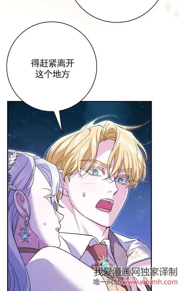 第33话 第91页