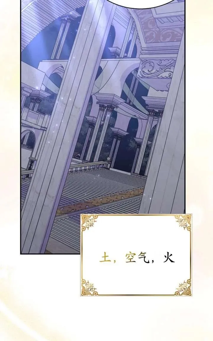 第33话 第99页