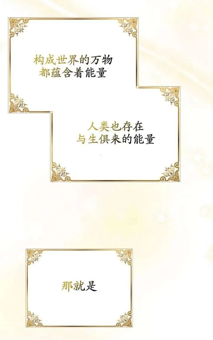 第33话 第100页