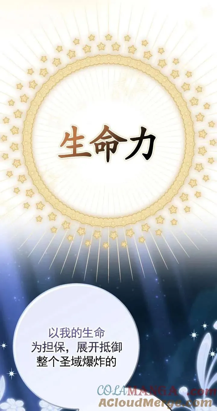 第33话 第101页