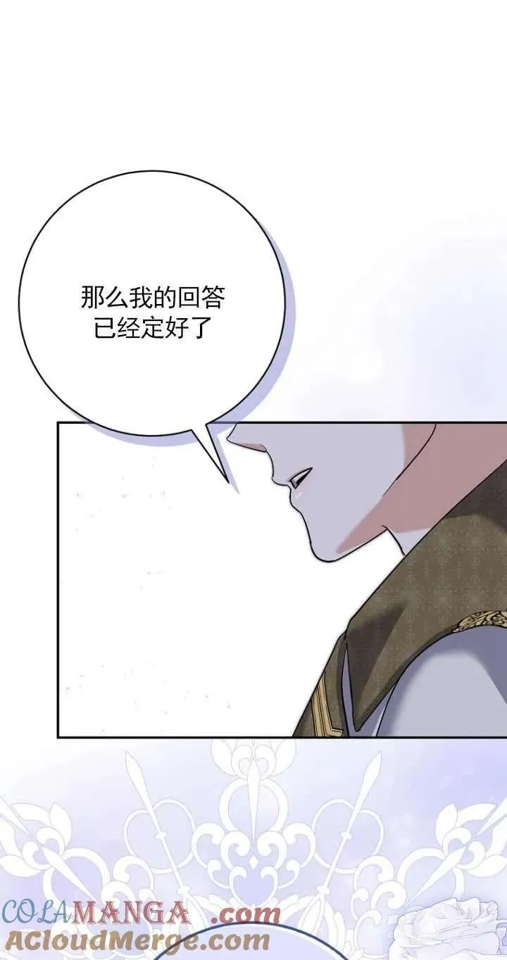 第33话 第105页