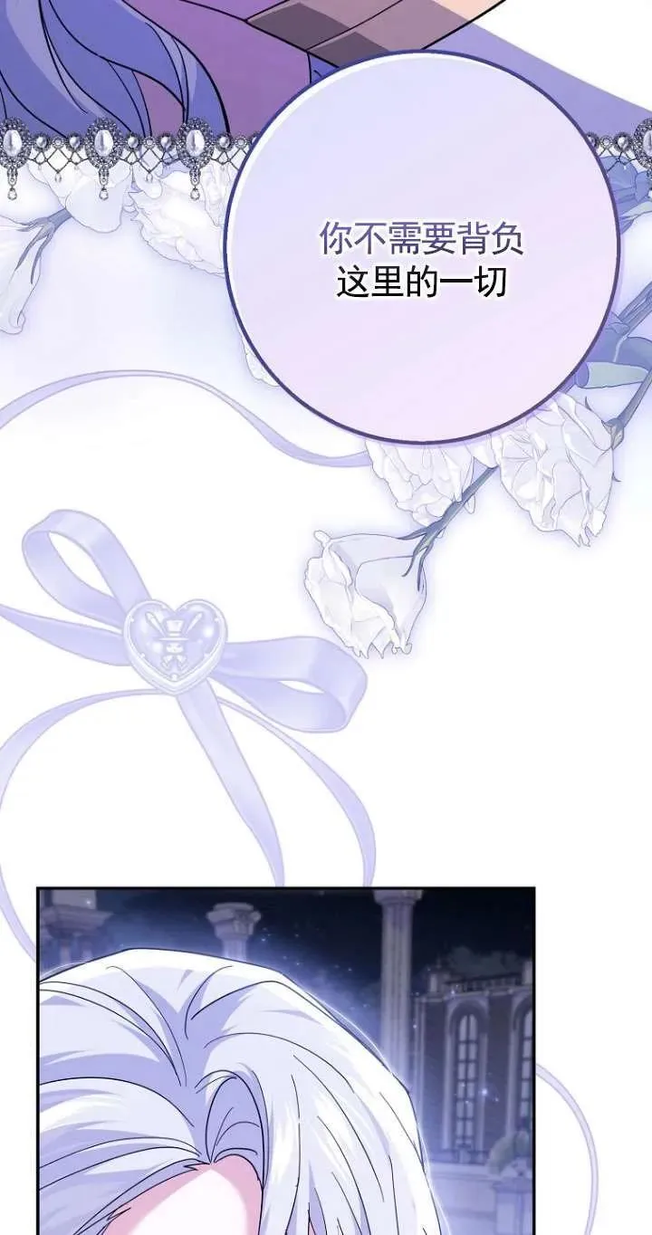 第33话 第107页