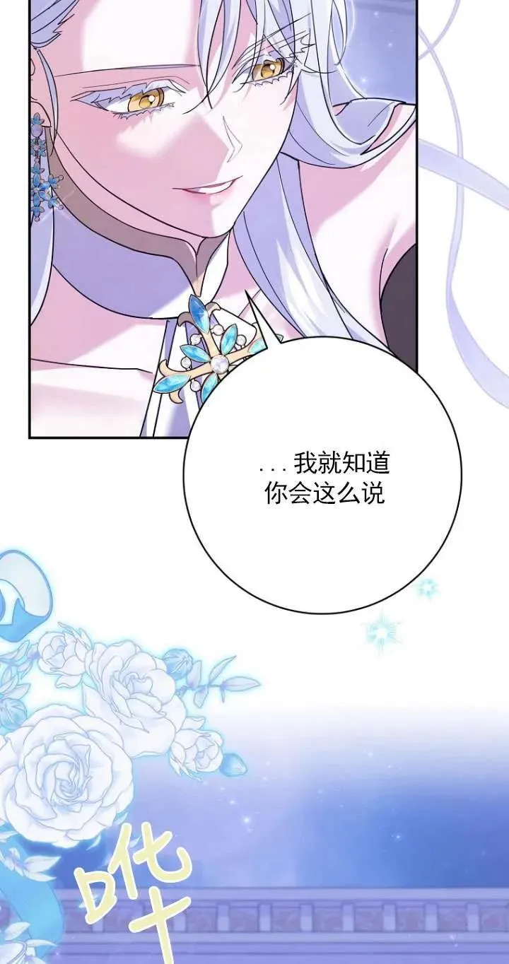 第33话 第108页