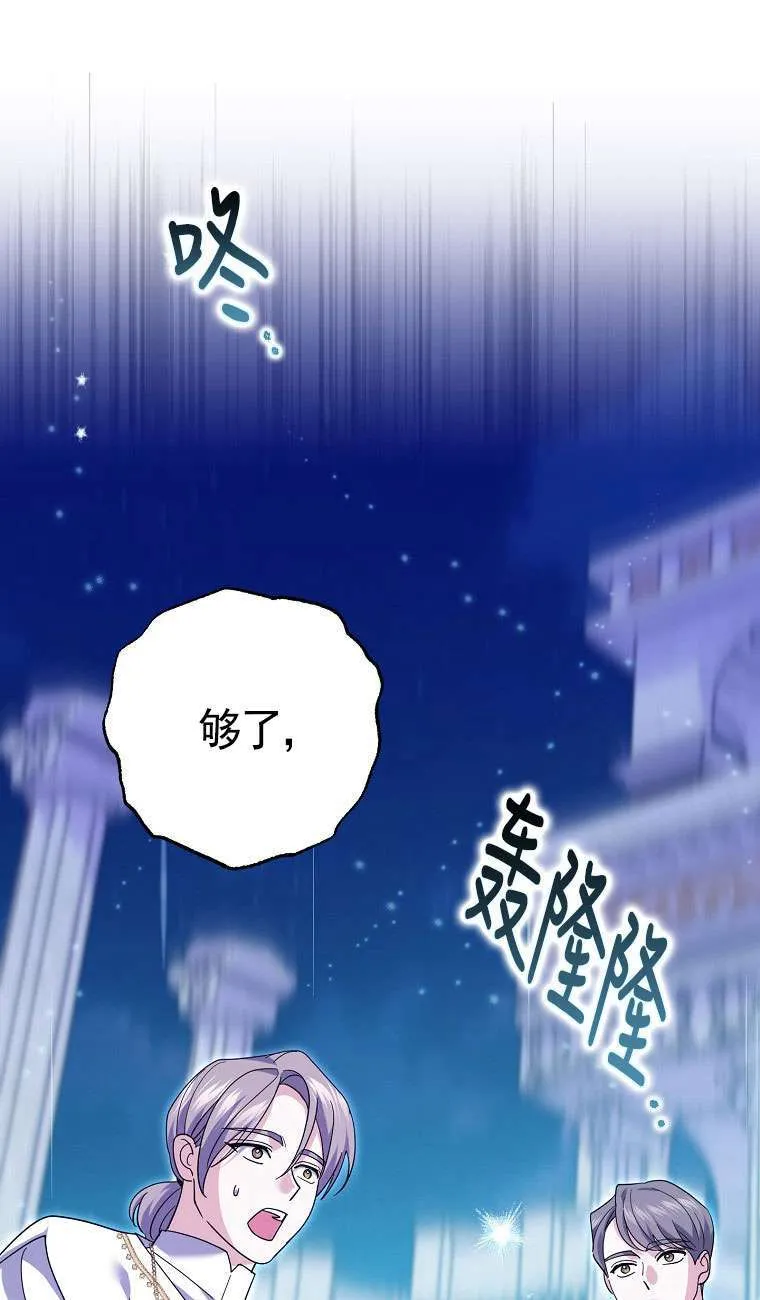 第34话 第1页