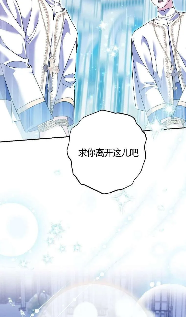 第34话 第2页