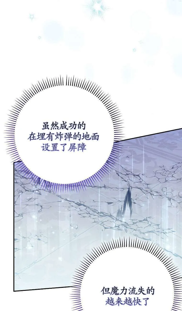 第34话 第7页