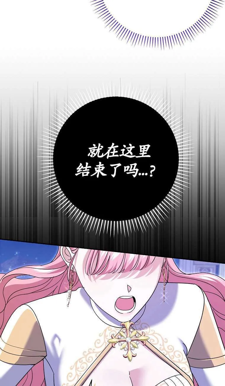 第34话 第8页