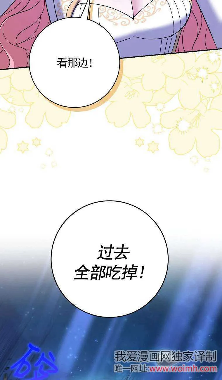 第34话 第9页