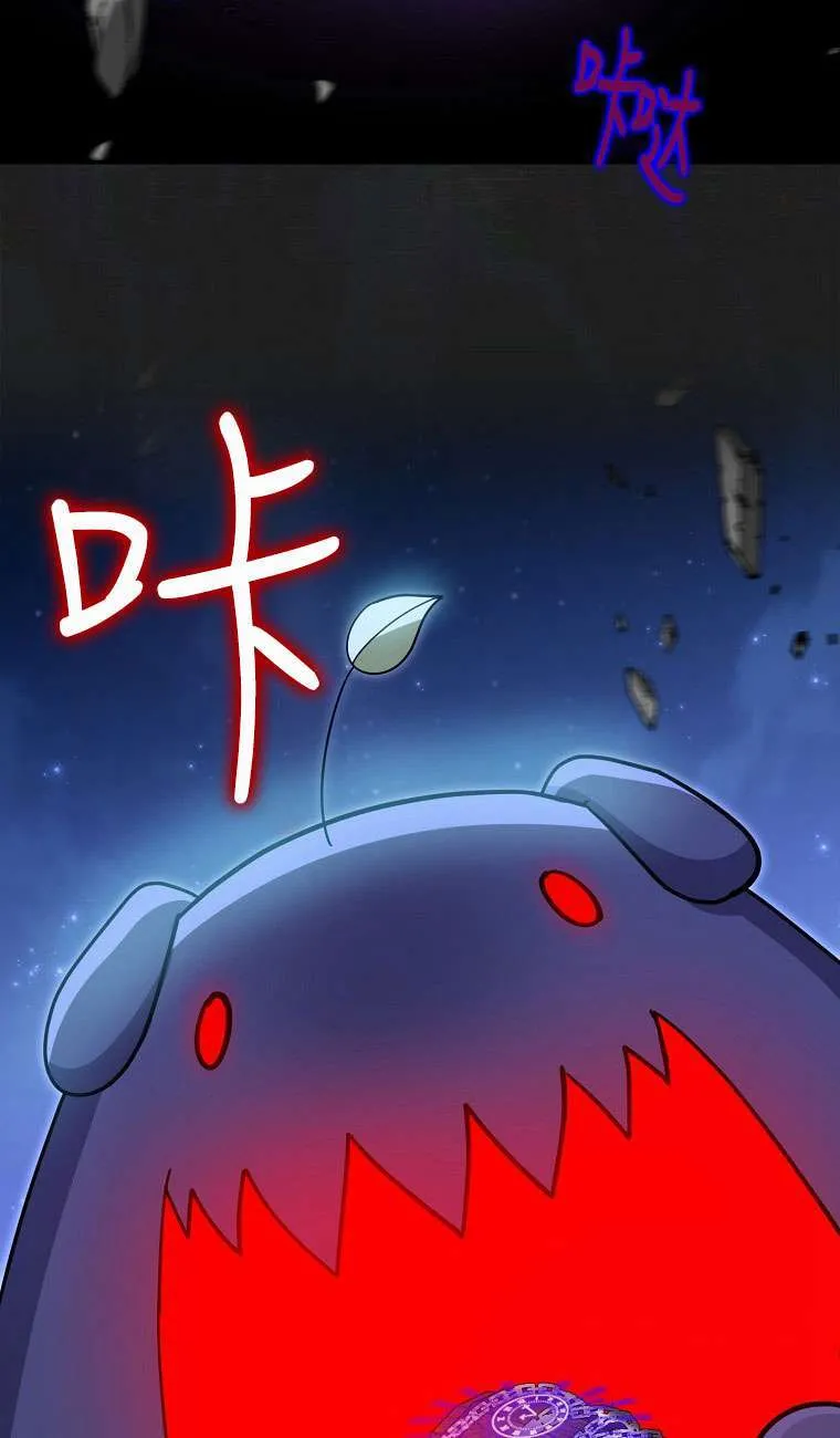 第34话 第12页