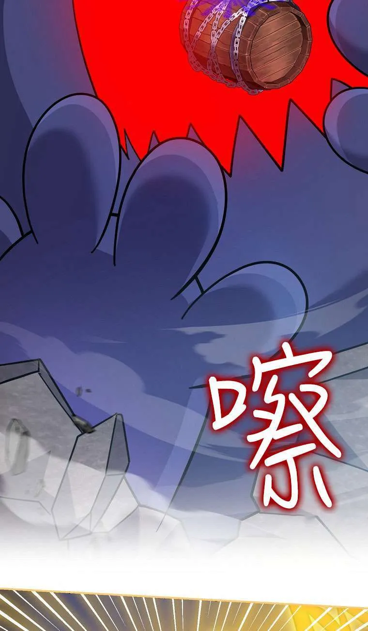 第34话 第13页
