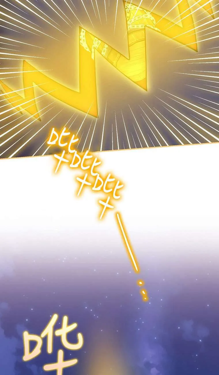 第34话 第14页