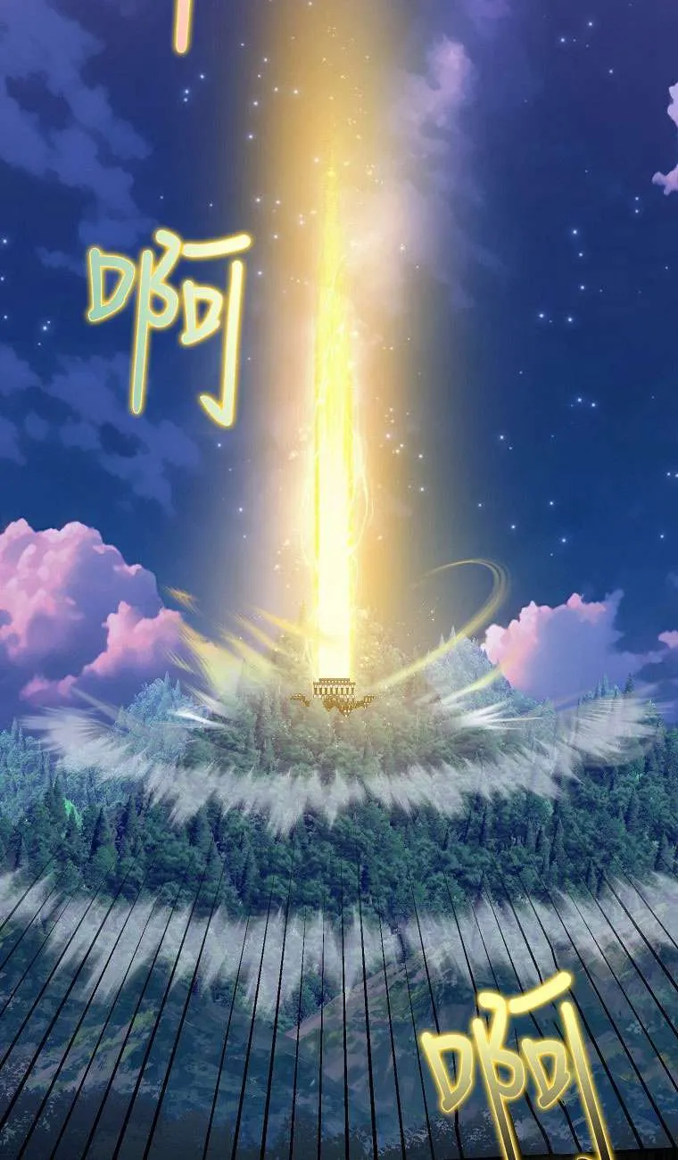第34话 第15页