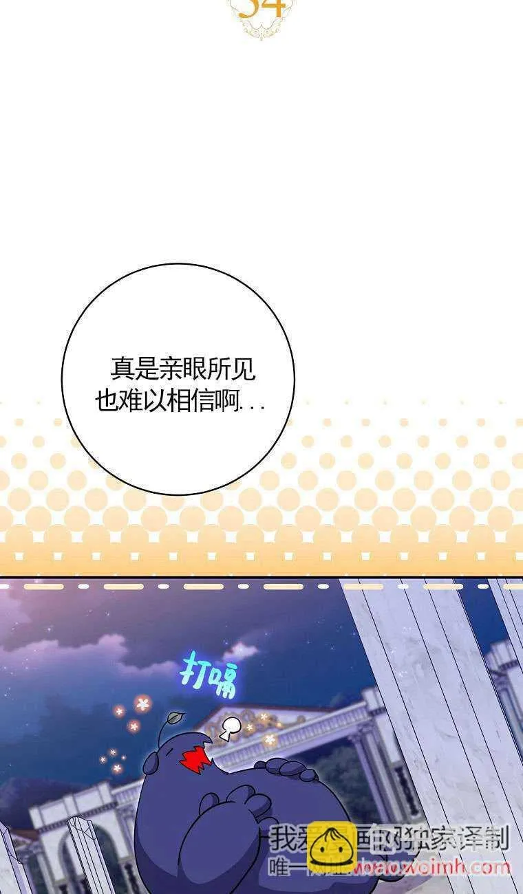 第34话 第17页