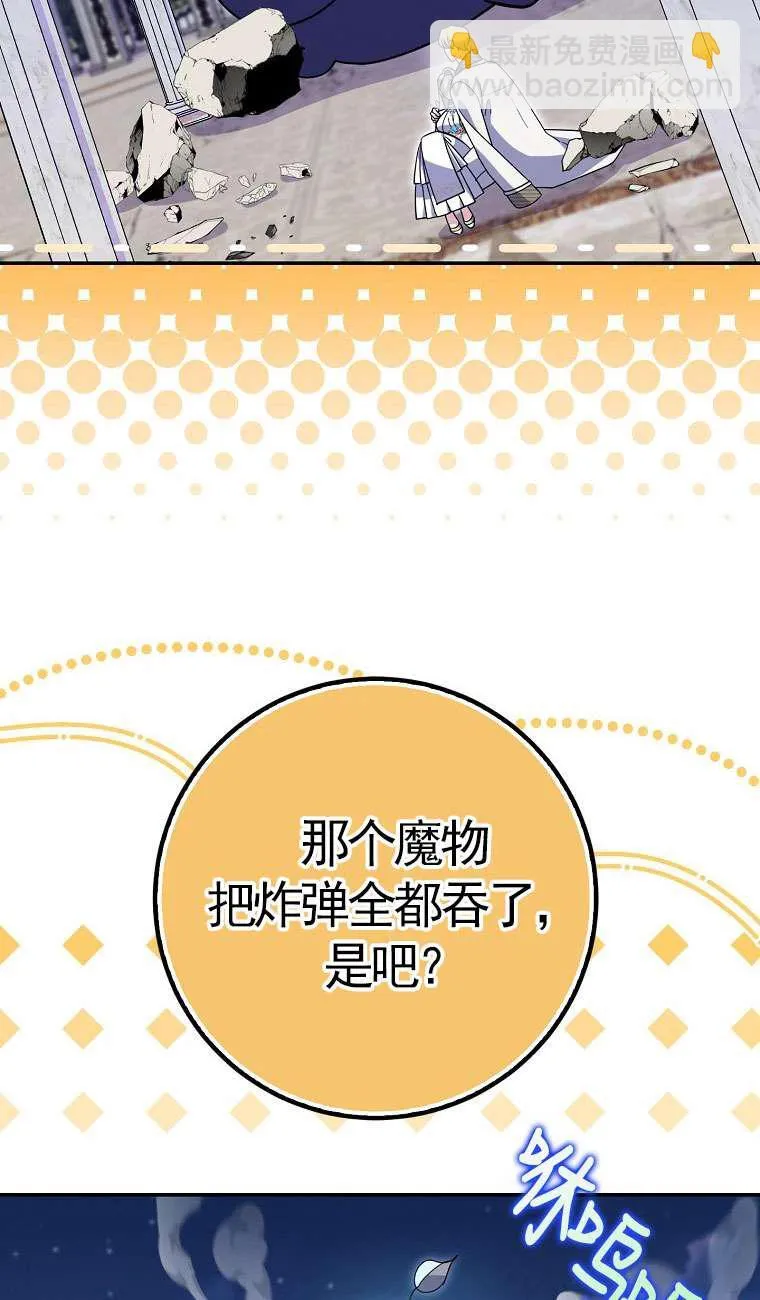 第34话 第18页