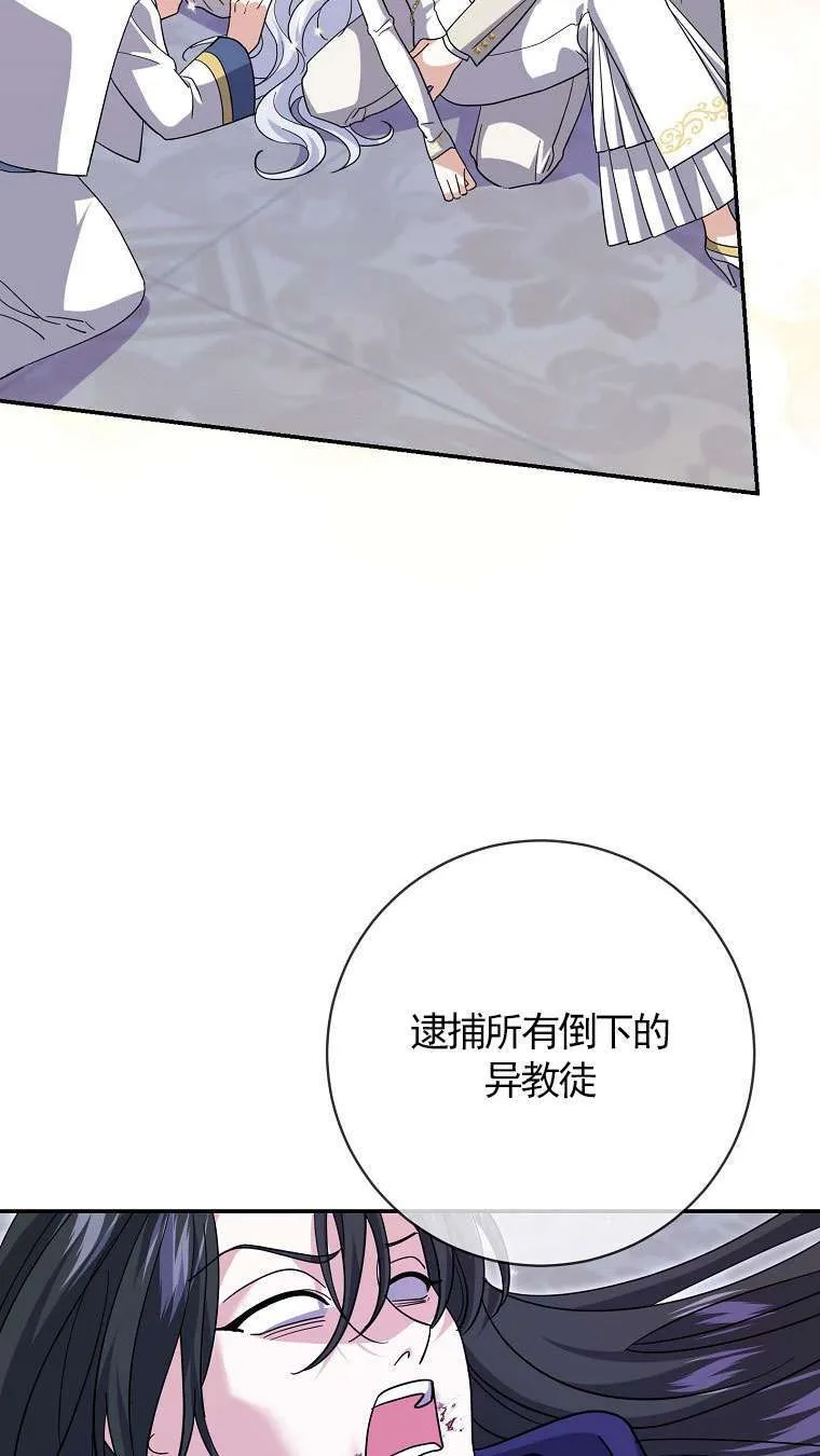 第34话 第24页