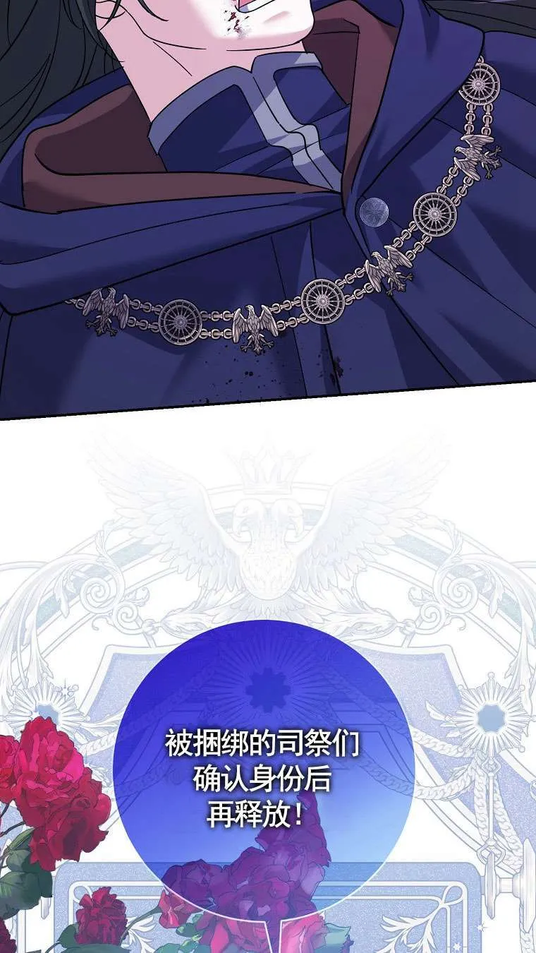第34话 第25页