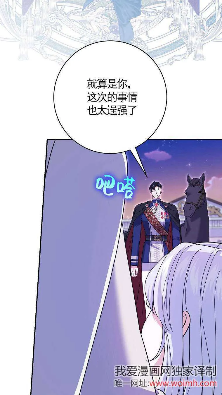 第34话 第27页