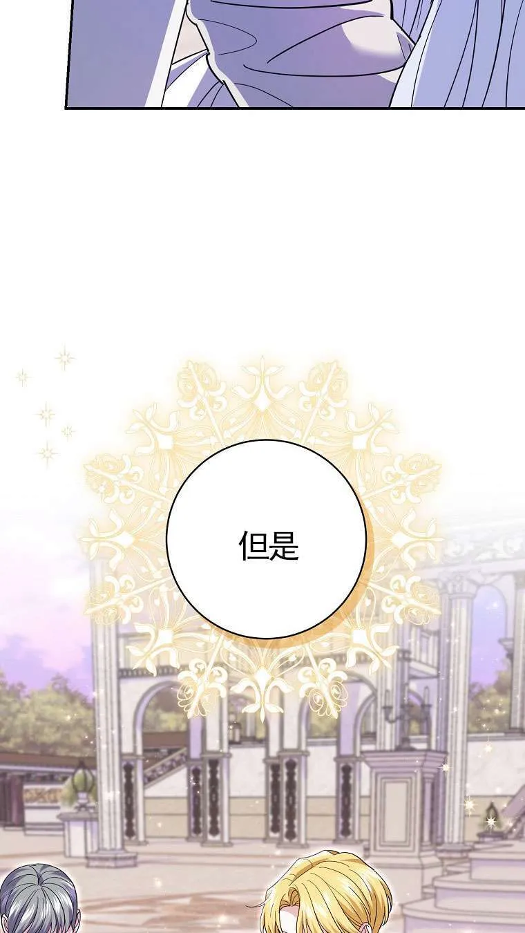 第34话 第28页