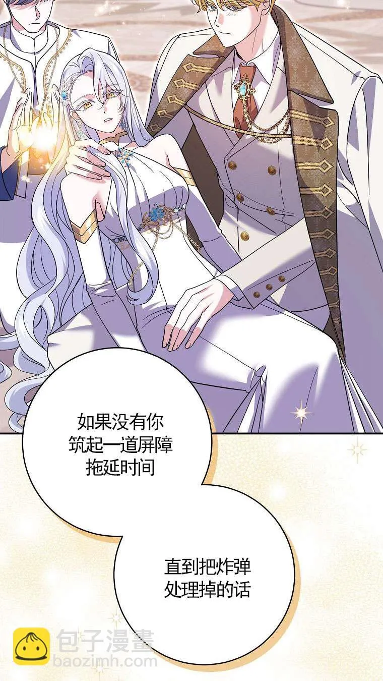 第34话 第29页