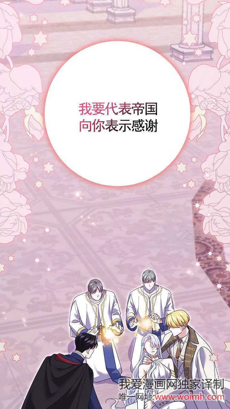 第34话 第31页