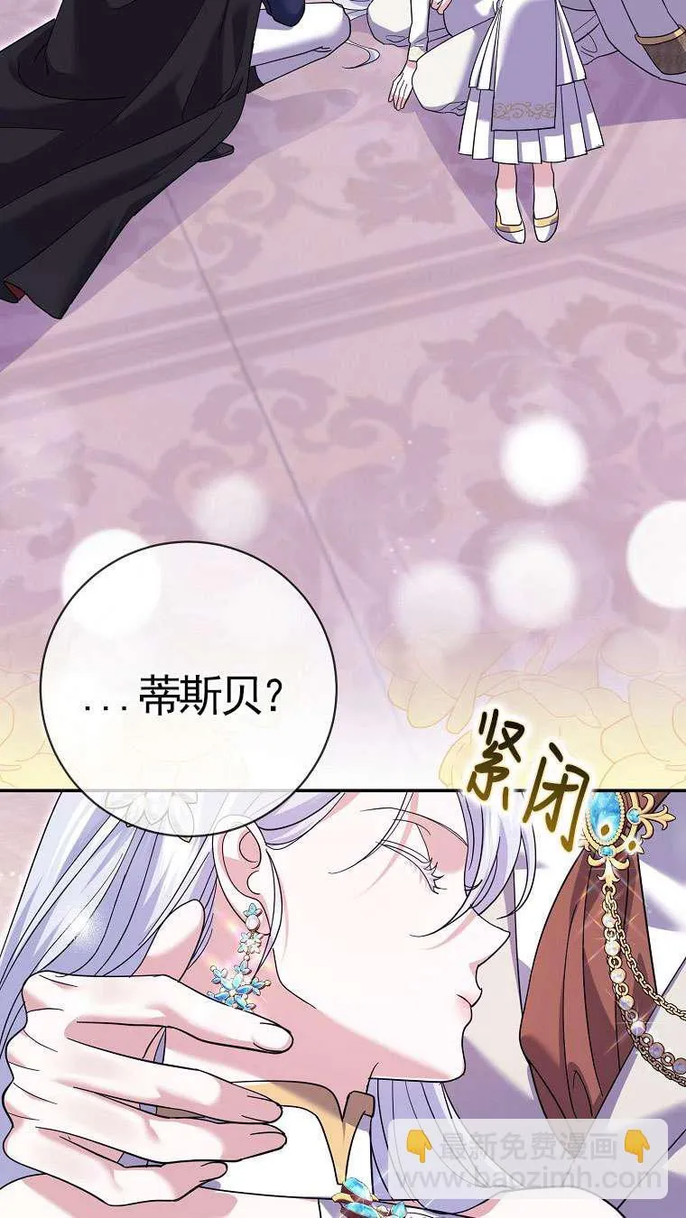 第34话 第32页