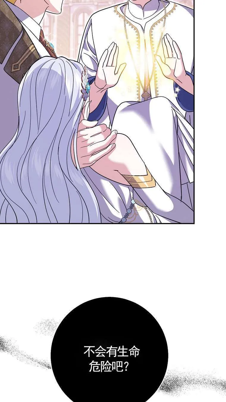 第34话 第34页