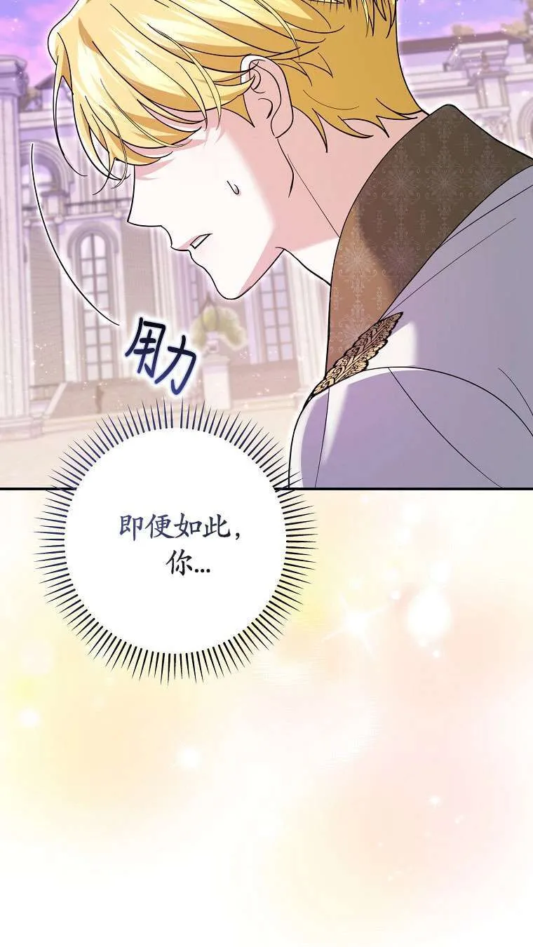 第34话 第38页