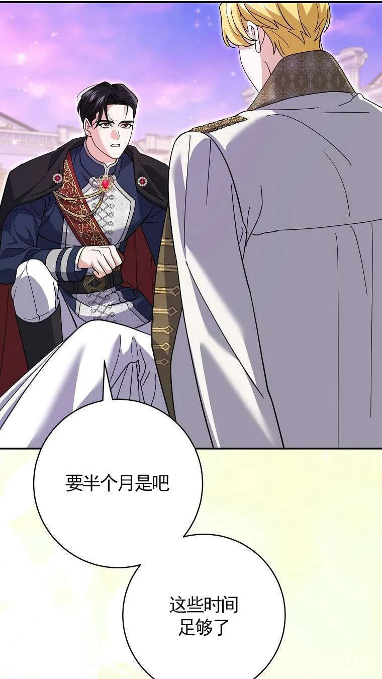 第34话 第39页