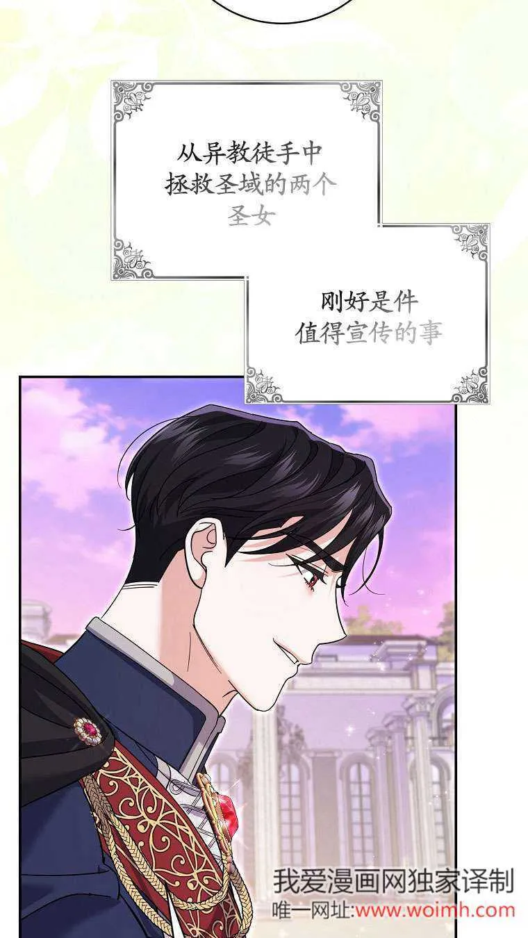 第34话 第40页
