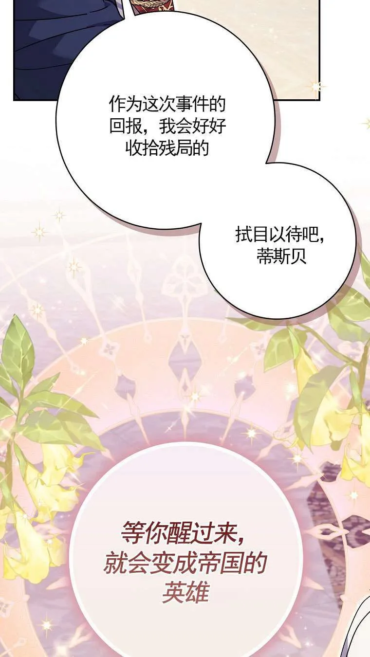 第34话 第41页