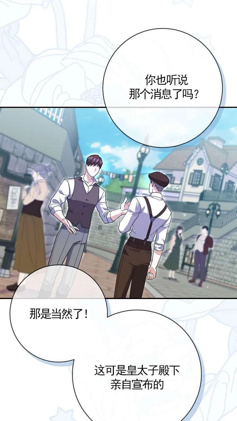 第34话 第44页