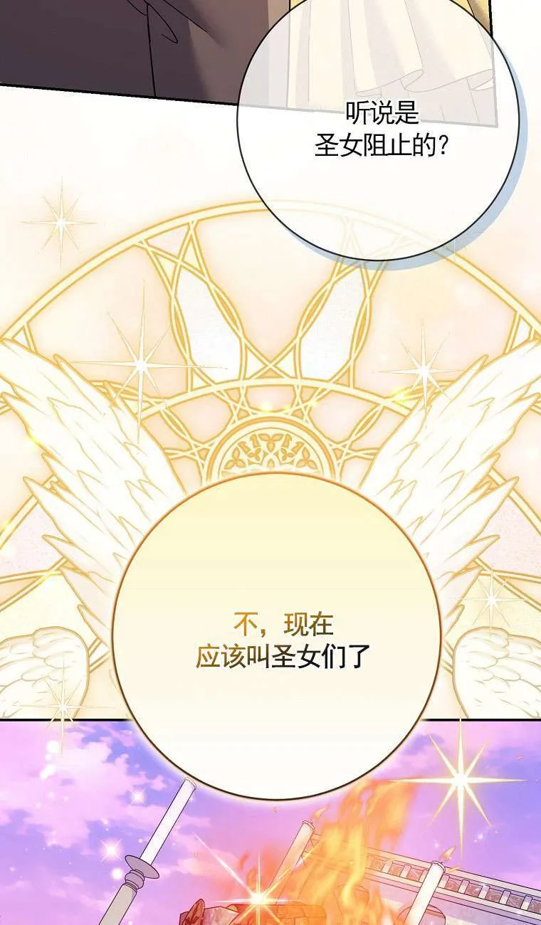 第34话 第46页