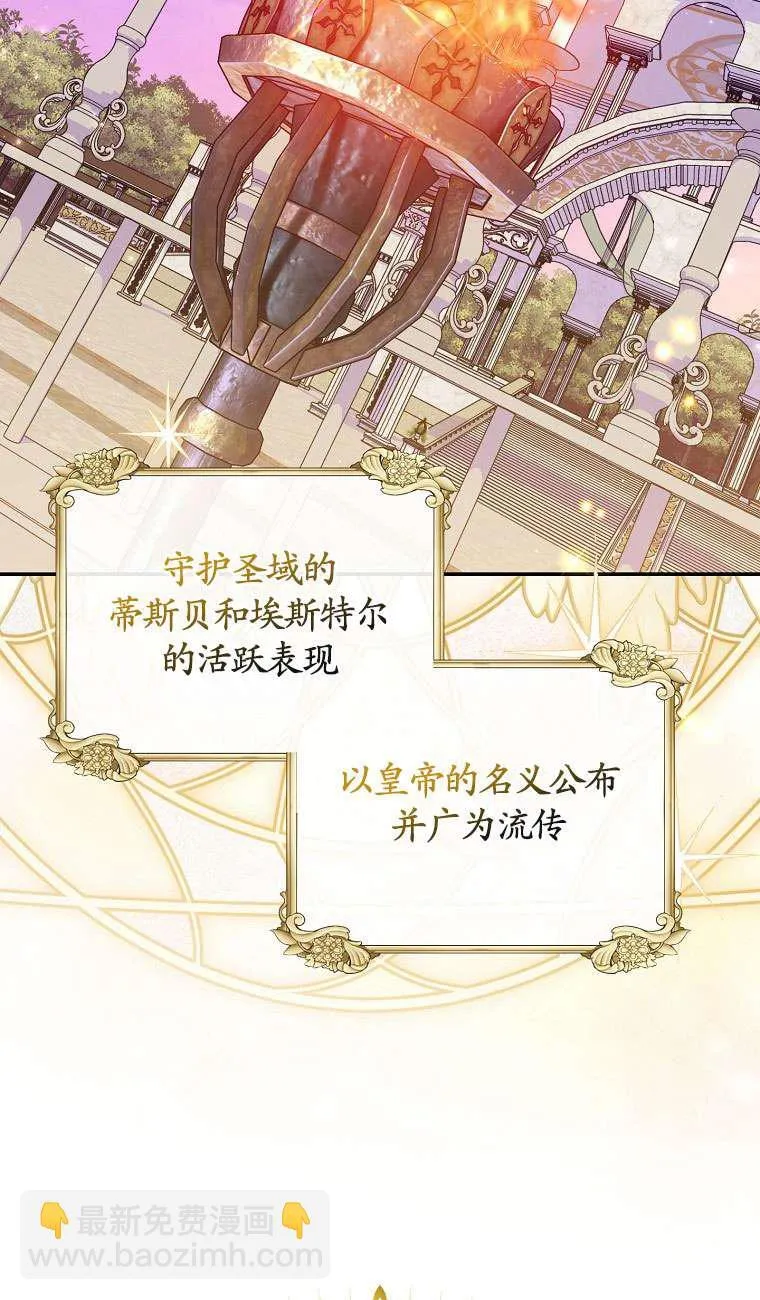 第34话 第47页