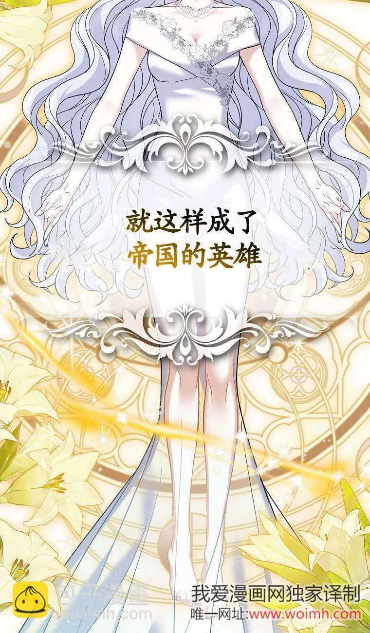 第34话 第49页
