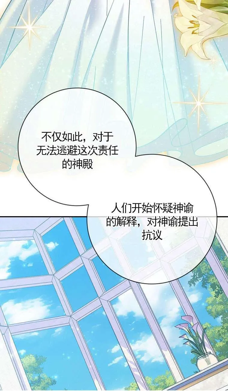 第34话 第50页